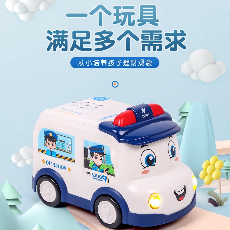 儿童卡通运钞车网红存钱储蓄罐可存取只进不出大号密码箱盒男女孩