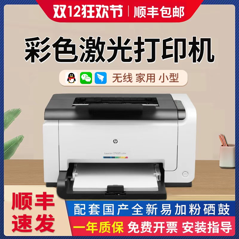 ɫӡӡɨһ1025NWֻСͼð칫A4 7010ɫ ٷ 488Ԫ