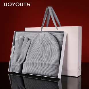 羊毛围巾男款冬季帽子手套三件套中老年礼物加厚针织保暖生日套装