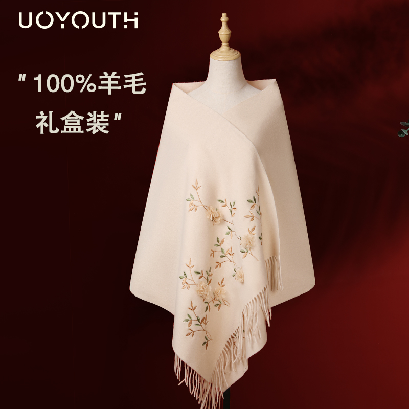 纯羊毛围巾披肩两用女2025新款