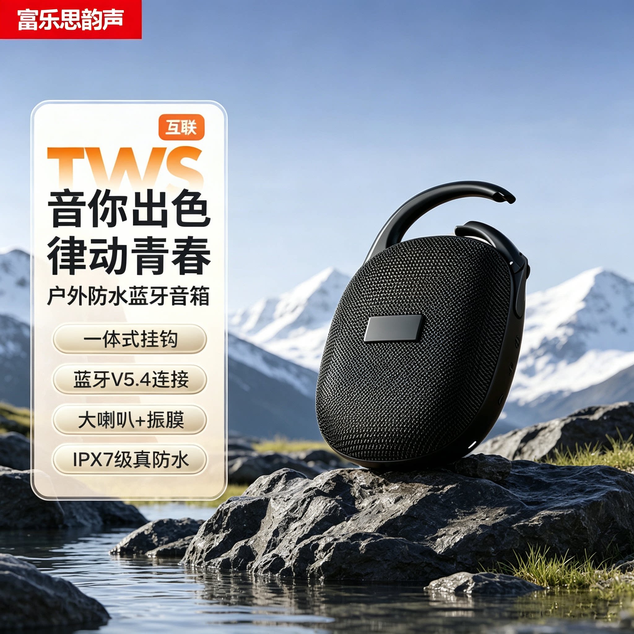 2026新款迷你蓝牙音箱HIFI低音炮防水长续航户外便携插卡蓝牙音响