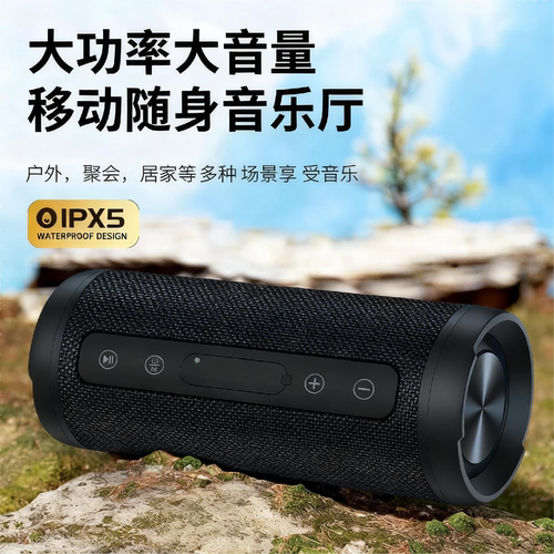 超重低音大音量蓝牙音响超长续航