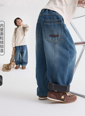 海妈家男童冬季新款童装裤子青少年冬装洋气牛仔裤加绒加厚中大童