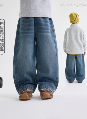 海妈家男童冬季新款童装裤子青少年冬装加厚加绒牛仔裤阔腿裤时髦