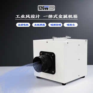 低噪音工业化烟雾净化器材焊锡激光打标吸烟仪美甲吸尘器美甲工具