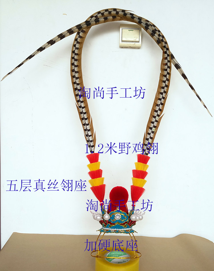 孙悟空头冠影视西游记齐天大圣紫金冠舞台演出美猴王头冠特价促销