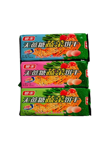 Бесплатная доставка Yinfeng без сахара овощной печенье 260G x3 упаковывать много вкуса и ланч десерт