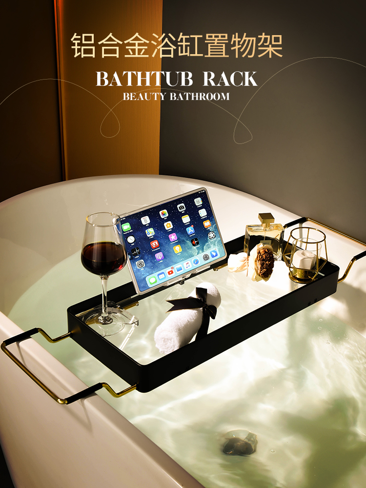 浴室亚克力浴缸置物架轻奢浴缸架