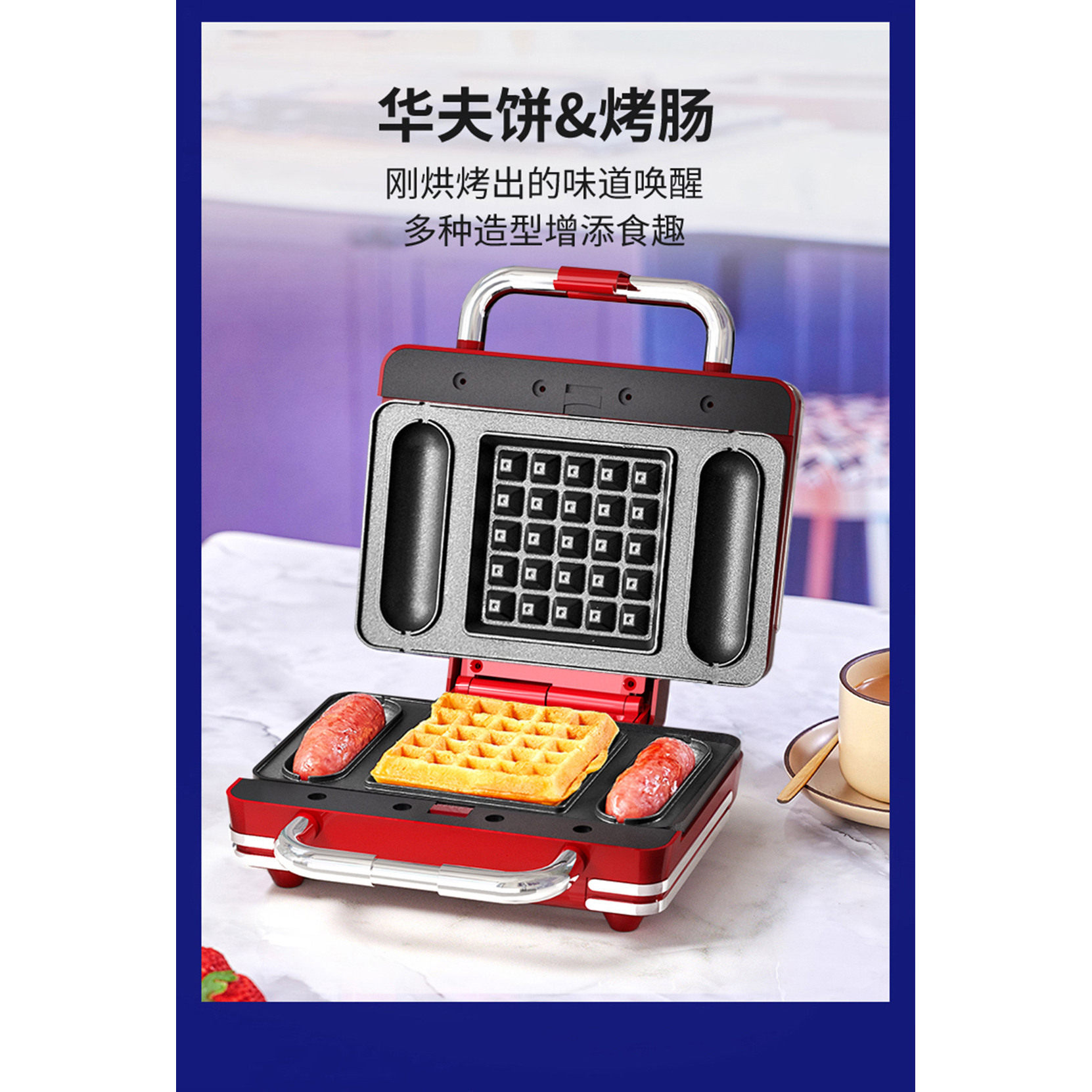 美国梦热压三明治早餐机家用小型懒人华夫饼吐司机轻食机烤面包机