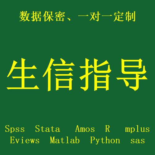 生信分析指导一对一/单细胞转录代谢组/孟德尔随机化通路富集分析