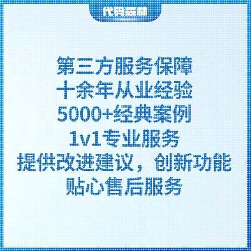 Python代做医学图像分割深度学习目标检测计算机视觉生成对抗网路