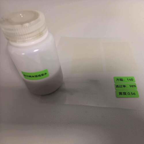 丝印纳米银线墨水，方阻25-1000  可定制 plasma处理效果更佳