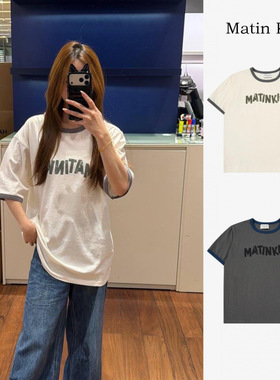韩国小众潮牌MatinKim新款撞色短袖T恤男女同款夏季百搭宽松上衣