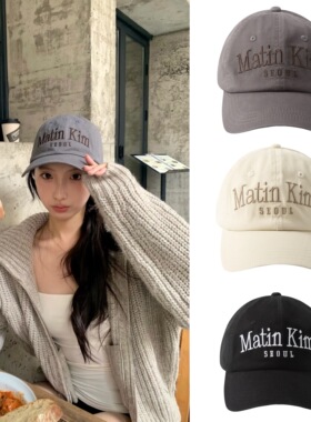 宁艺卓陈丽君同款韩国潮牌Matinkim新款字母刺绣遮阳棒球帽鸭舌帽
