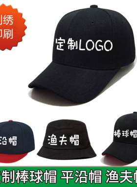 定制帽子韩国字母刺绣秋冬洋气可乐贴棒球帽大头友好