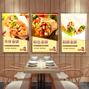卤肉卷饼海报鸡柳图片小吃推车摆摊广告设计招牌美食店墙贴画防水
