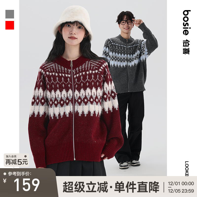 bosie伯喜新年红宽松开襟毛衣