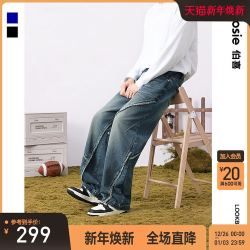 bosie伯喜无性别毛边牛仔裤潮