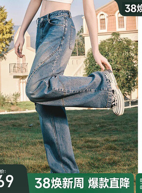 【卓沅同款】bosie伯喜2025年秋季复古洗水破洞牛仔裤男情侣宽松