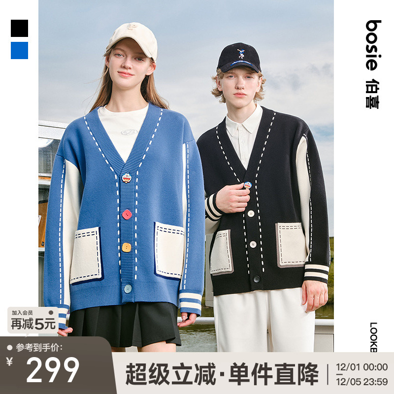 【哆啦A梦】bosie伯喜无性别开衫