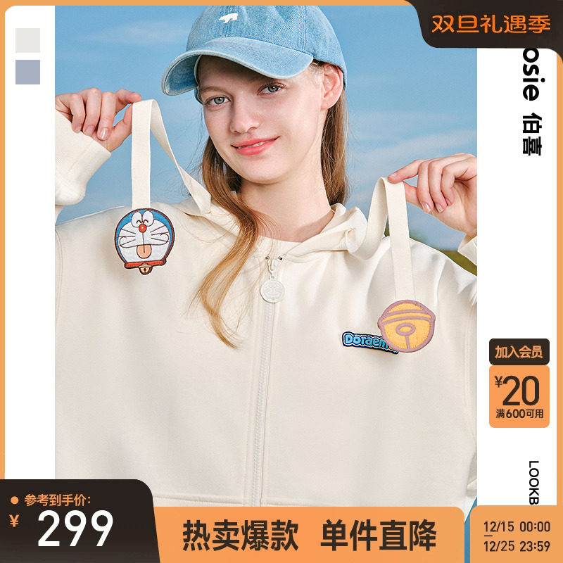 bosie哆啦A梦学院风开襟卫衣外套