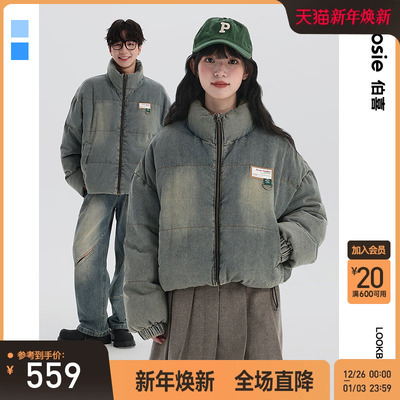 bosie伯喜牛仔短款羽绒棉服