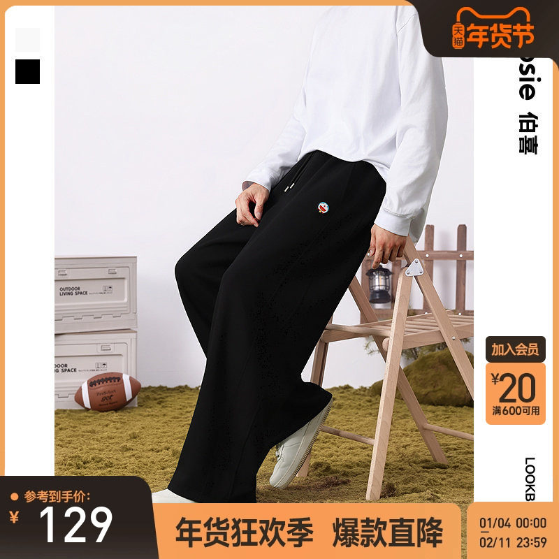 【哆啦A梦】bosie伯喜2025秋季新款宽松休闲裤男情侣百搭针织卫裤,男装,卫裤,淘宝优惠券,粉丝福利购,淘宝优惠卷