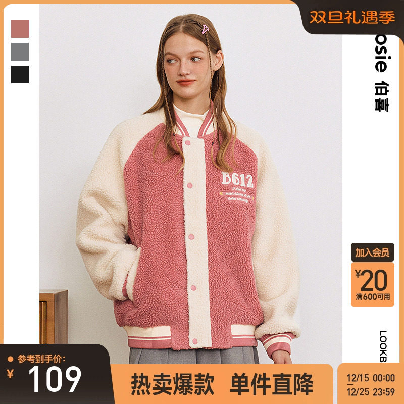 bosie秋冬季宽松棒球服外套夹克