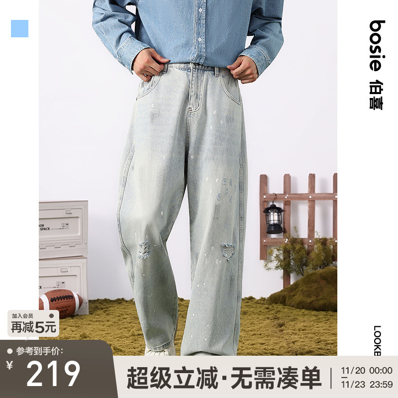 bosie伯喜2025年秋季新款牛仔裤男情侣破洞猫须浅蓝阔腿宽松裤子