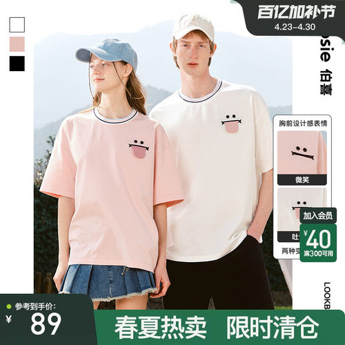bosie夏季新款趣味表情短袖T恤潮