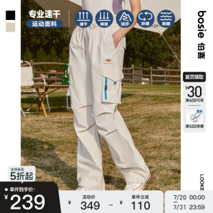男情侶時(shí)尚 bosie2025年夏季 戶外吸濕速干傘兵褲 休閑長褲 新款 子潮