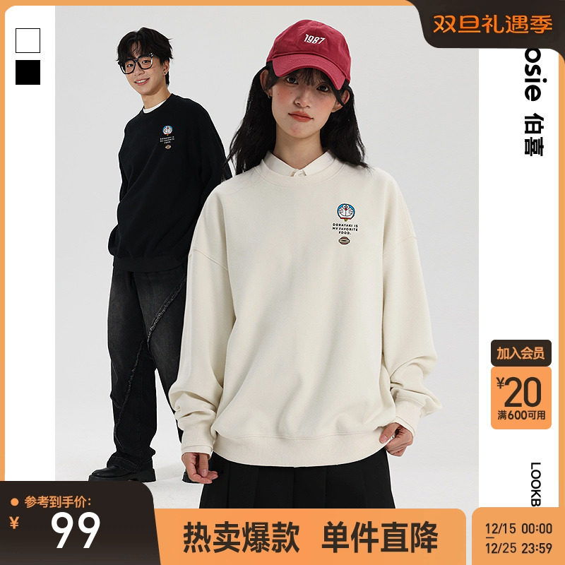 bosie伯喜哆啦A梦套头运动卫衣