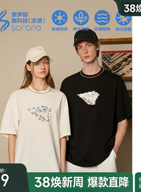 bosie伯喜2025年夏季新款立体飞机短袖T恤男情侣宽松休闲体恤潮