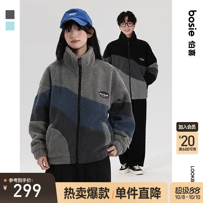 bosie伯喜无性别绒感夹克