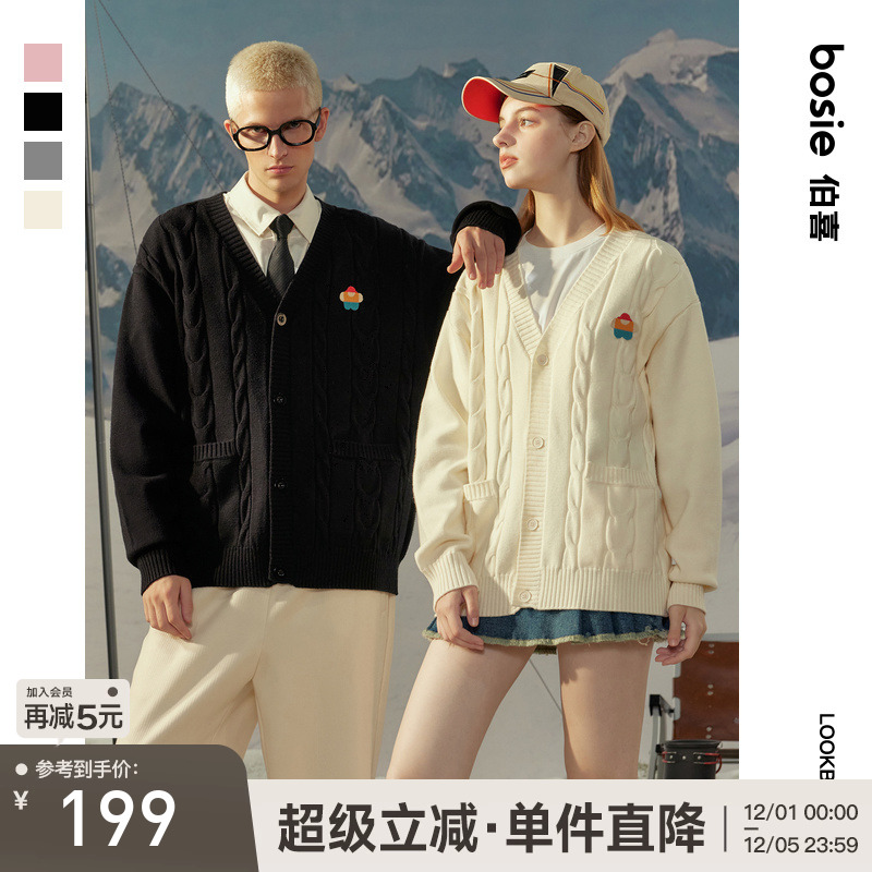 bosie针织开襟毛衣开衫V领设计款