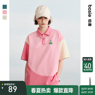 bosie2025年夏季 新款 Polo男情侣拼接撞色印花polo 小花人系列