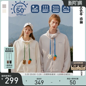 bosie2025年夏季新款趣味帽绳UPF30+休闲防晒服男情侣户外露营潮