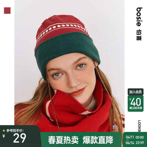 bosieagender圣诞风格毛线帽