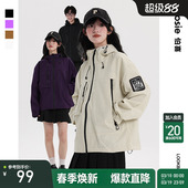 上衣 冲锋工装 bosie2025年秋冬新款 户外徒步纯色夹克男外套情侣款