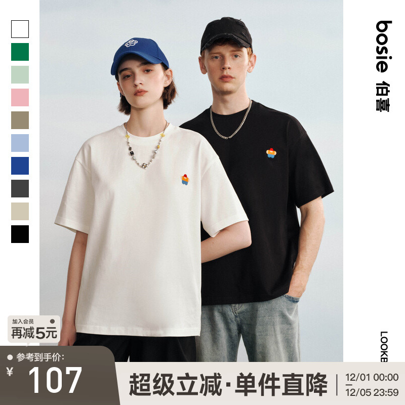 bosie短袖日常青年情侣刺绣T恤潮