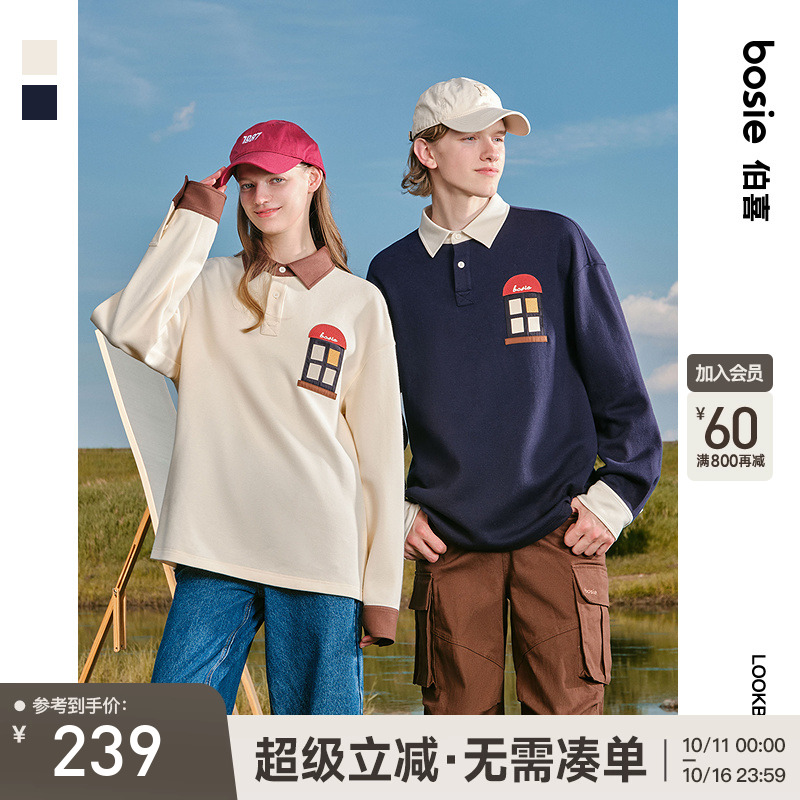 bosie伯喜2025年秋季新款拼接撞色领长袖polo衫男情侣休闲外套潮