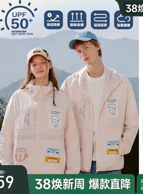 【小王子】bosie2025年夏季新款UPF50+防晒服男情侣印花运动外套