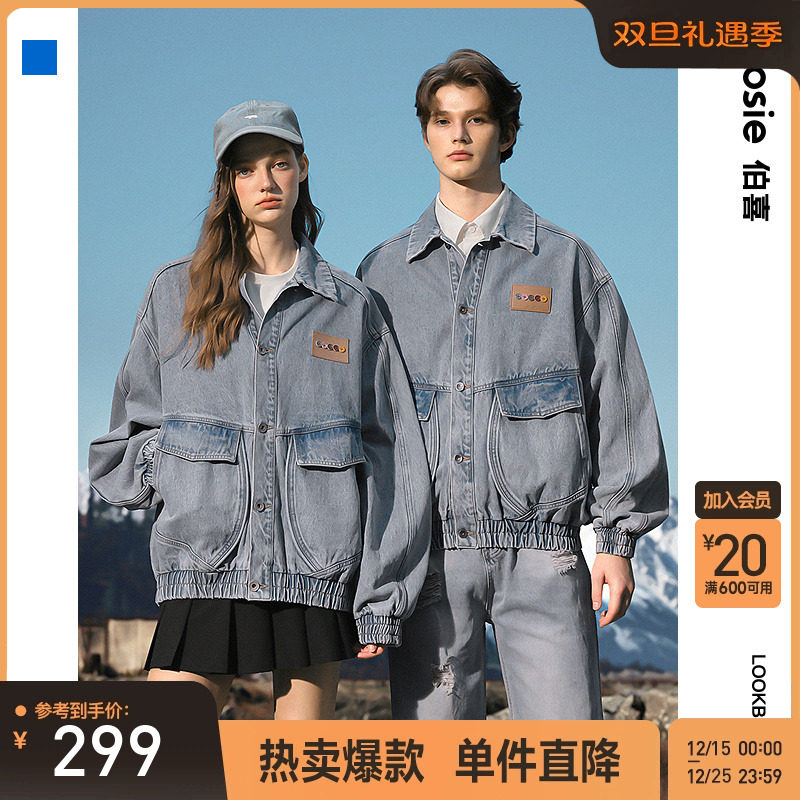 bosie伯喜复古做旧牛仔夹克