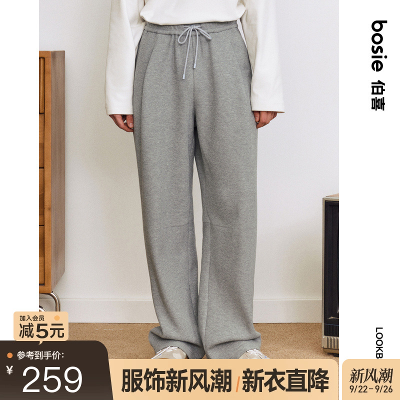 2025年春季新款休闲灰色卫裤长裤
