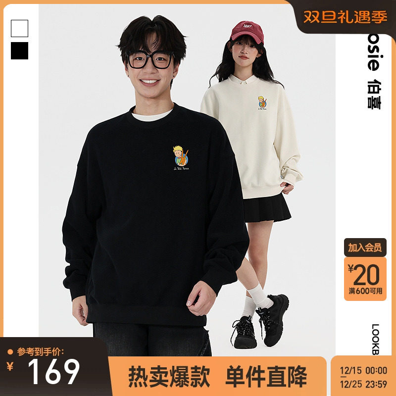 bosie伯喜联名款圆领套头卫衣