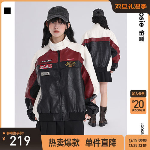 bosie伯喜2025冬新品美式机车服皮衣外套情侣款荔枝纹赛车夹克
