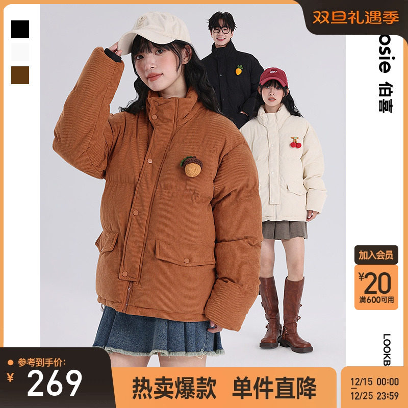 bosie伯喜2025冬新款灯芯绒保暖棉服加厚立领宽松休闲潮流外套