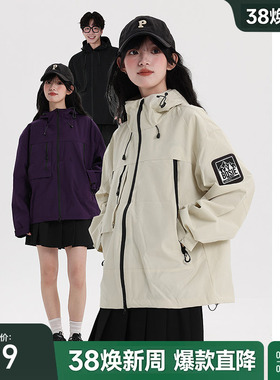 bosie2025年秋冬新款户外徒步纯色夹克男外套情侣款冲锋工装上衣