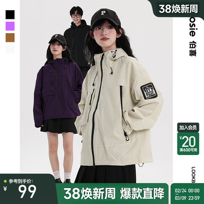 bosie2025年秋冬新款户外徒步纯色夹克男外套情侣款冲锋工装上衣