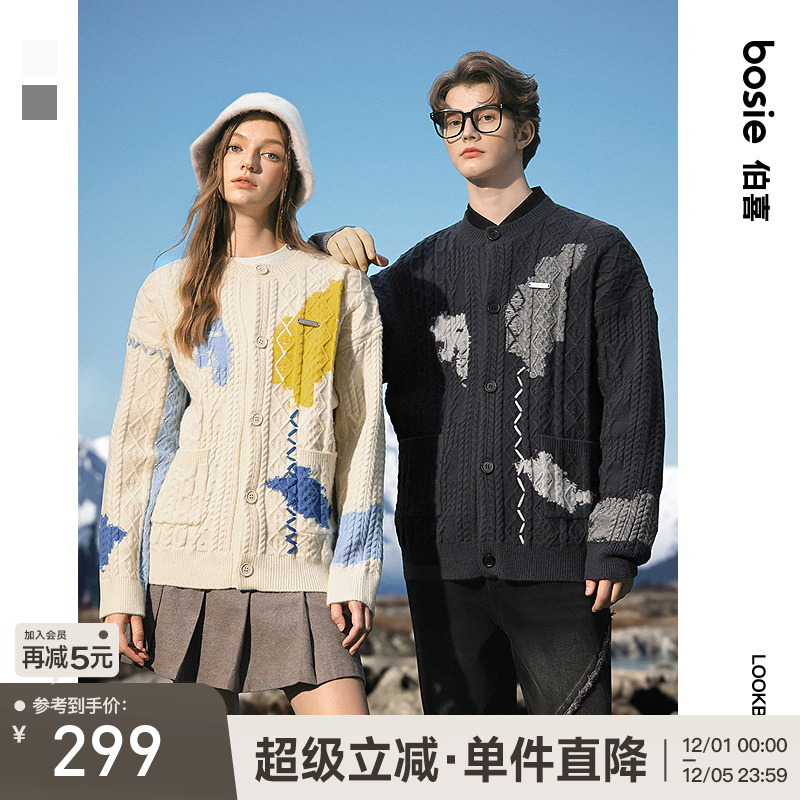 bosie绞花嵌花休闲针织开衫毛衣